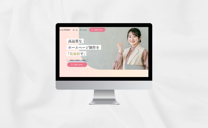 WEBデザイン制作会社 HP （自主制作）
