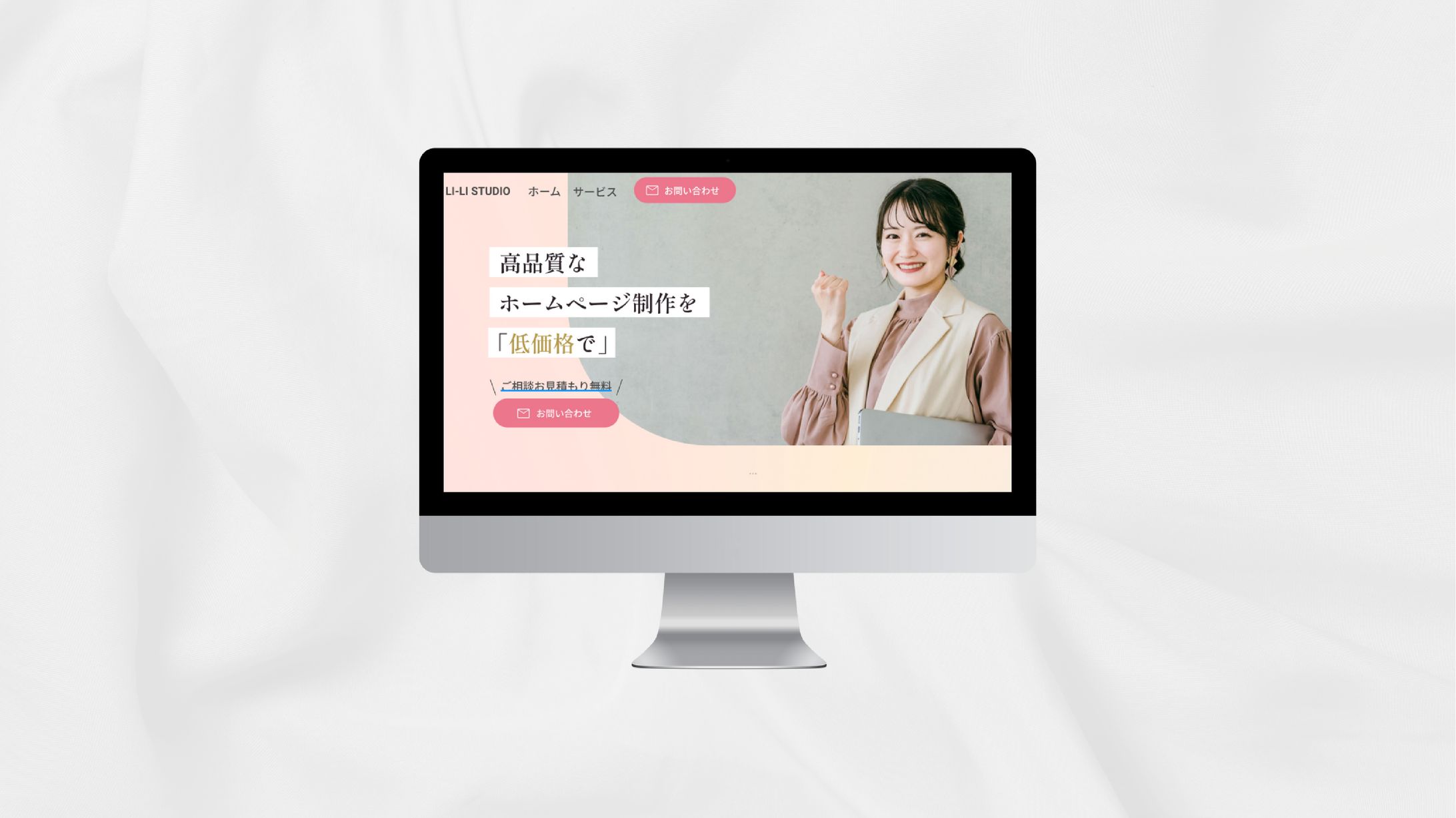 WEBデザイン制作会社 HP （自主制作）-1