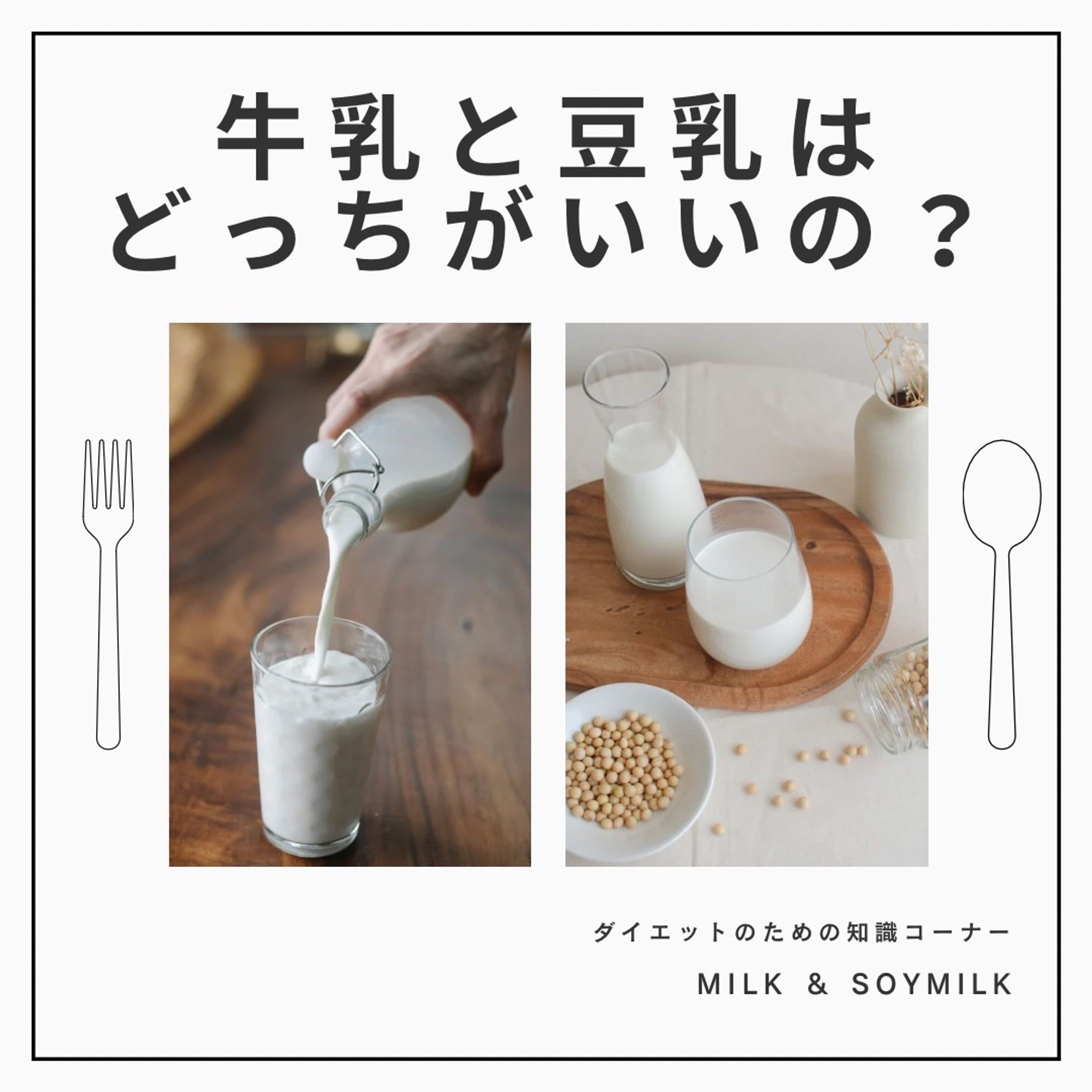 インスタ投稿画像-1