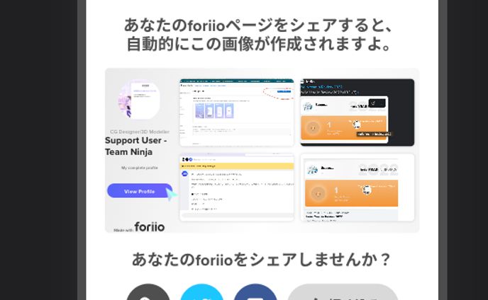 Screenshot 2023 01 04 at 8.56.55 PM