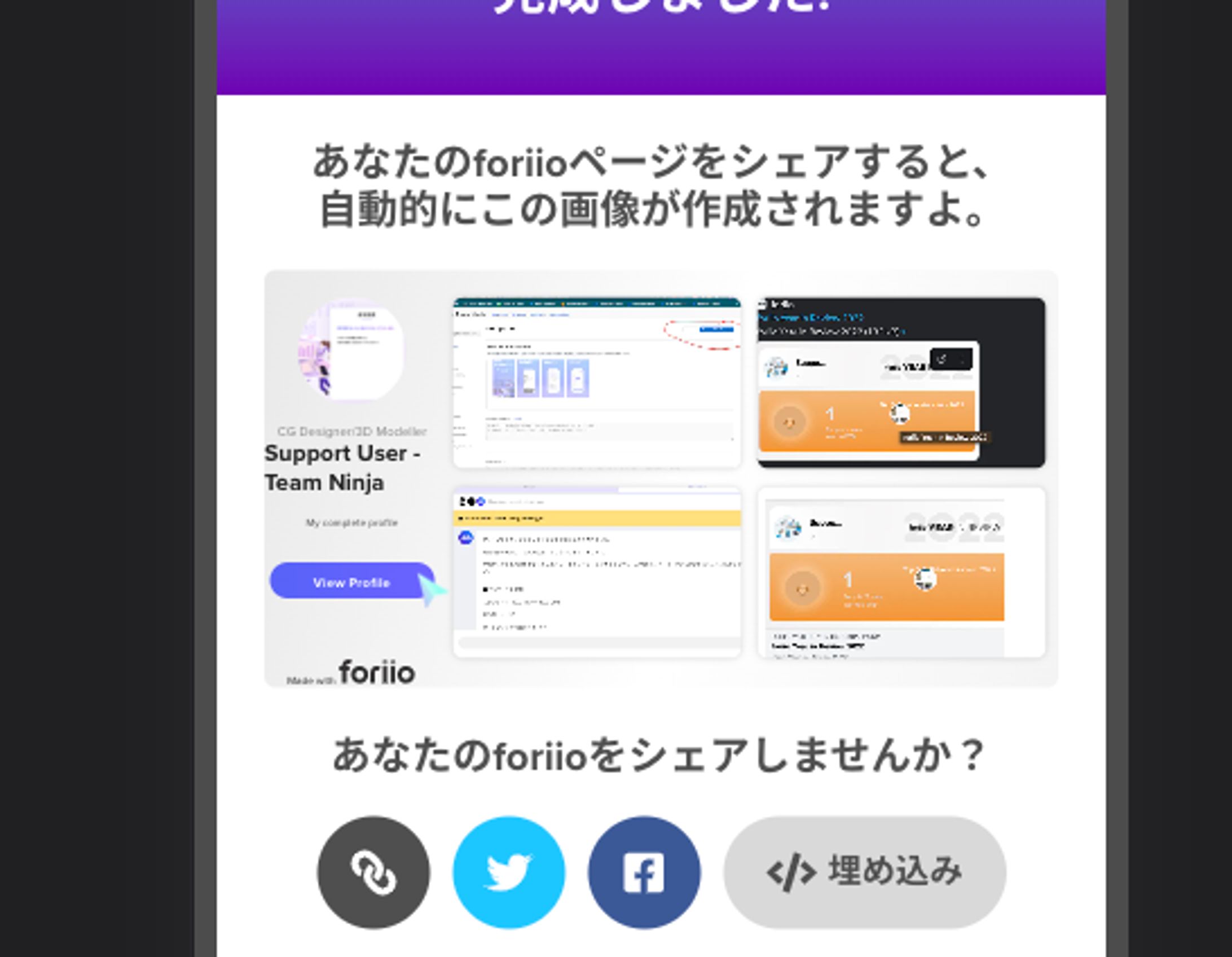 Screenshot 2023 01 04 at 8.56.55 PM-1