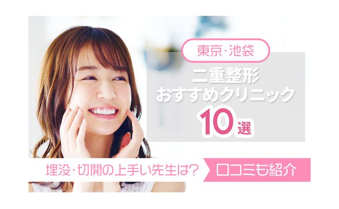 組み合わせミニキャラ、美容系