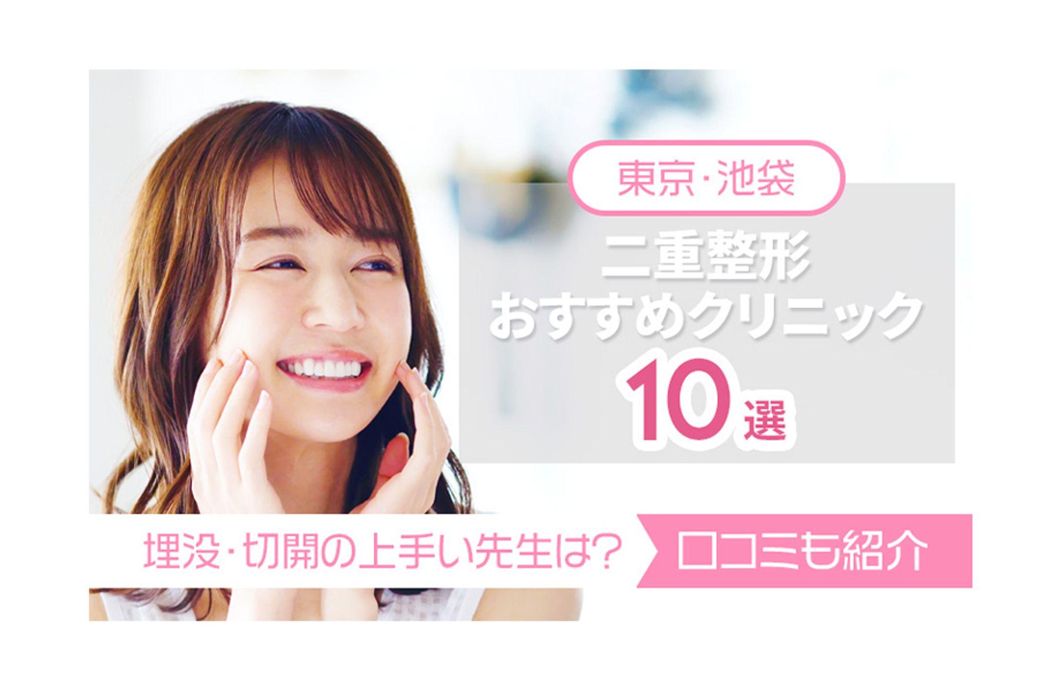 【アイキャッチ】-1