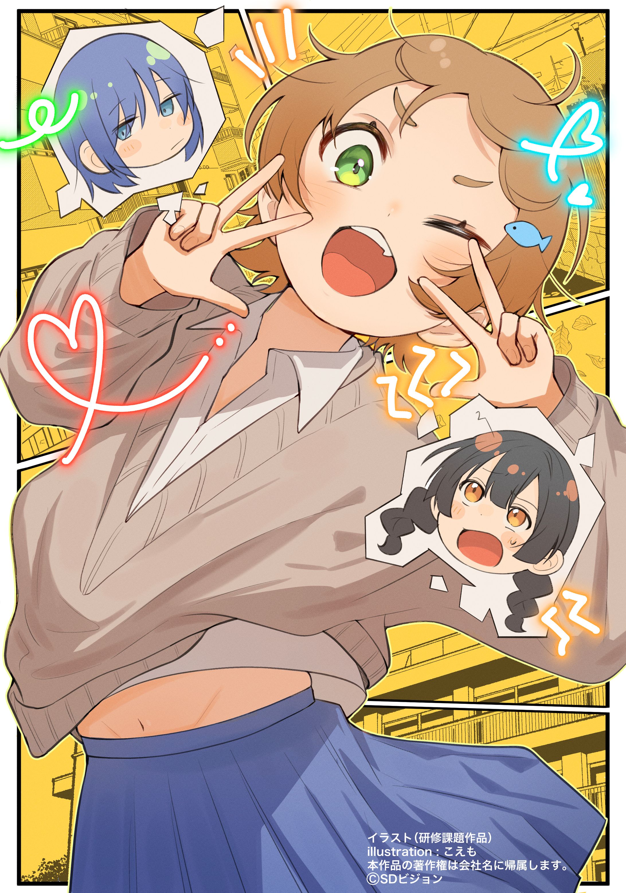 漫画表紙風イラスト-1