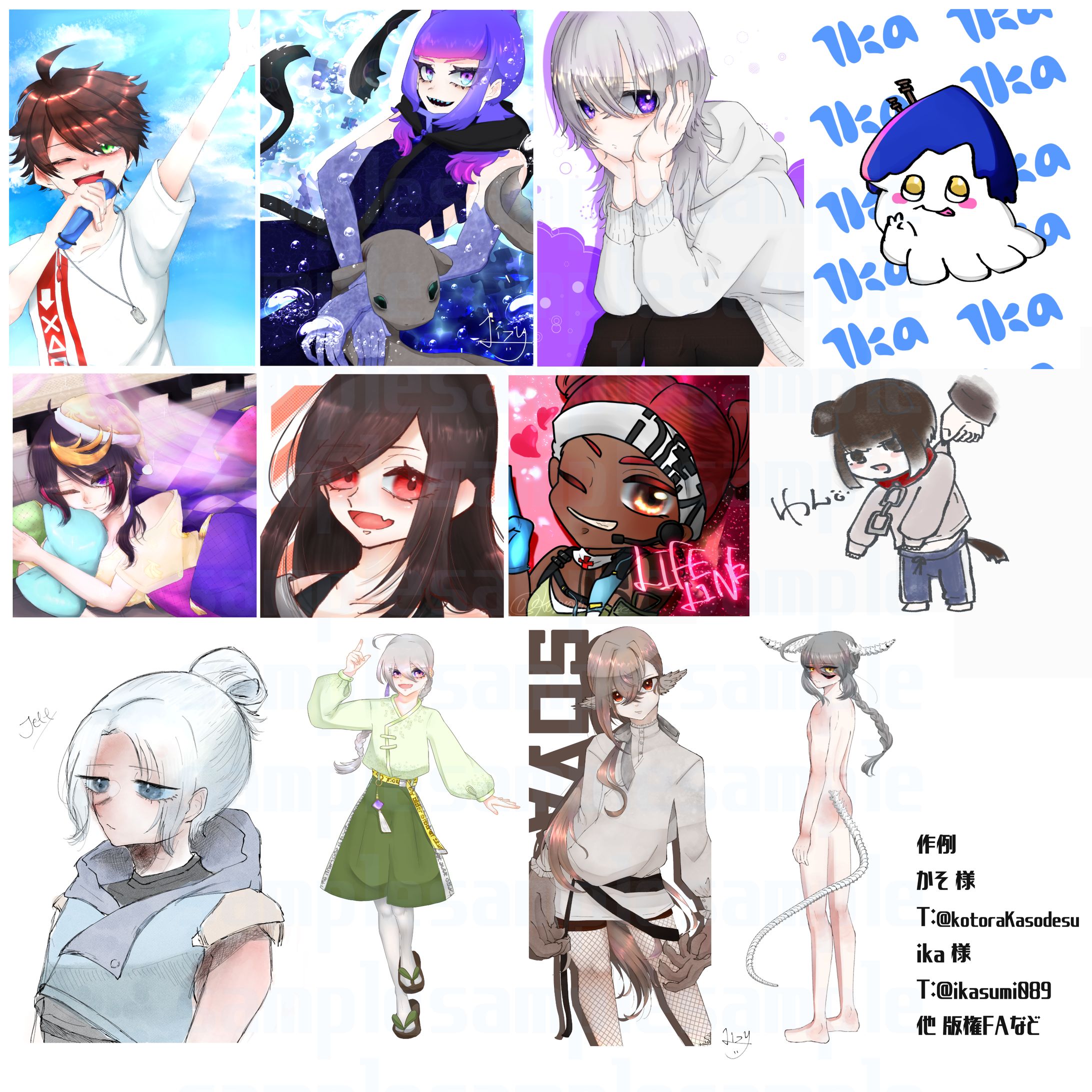今まで描かせていただいたイラスト/FA-1