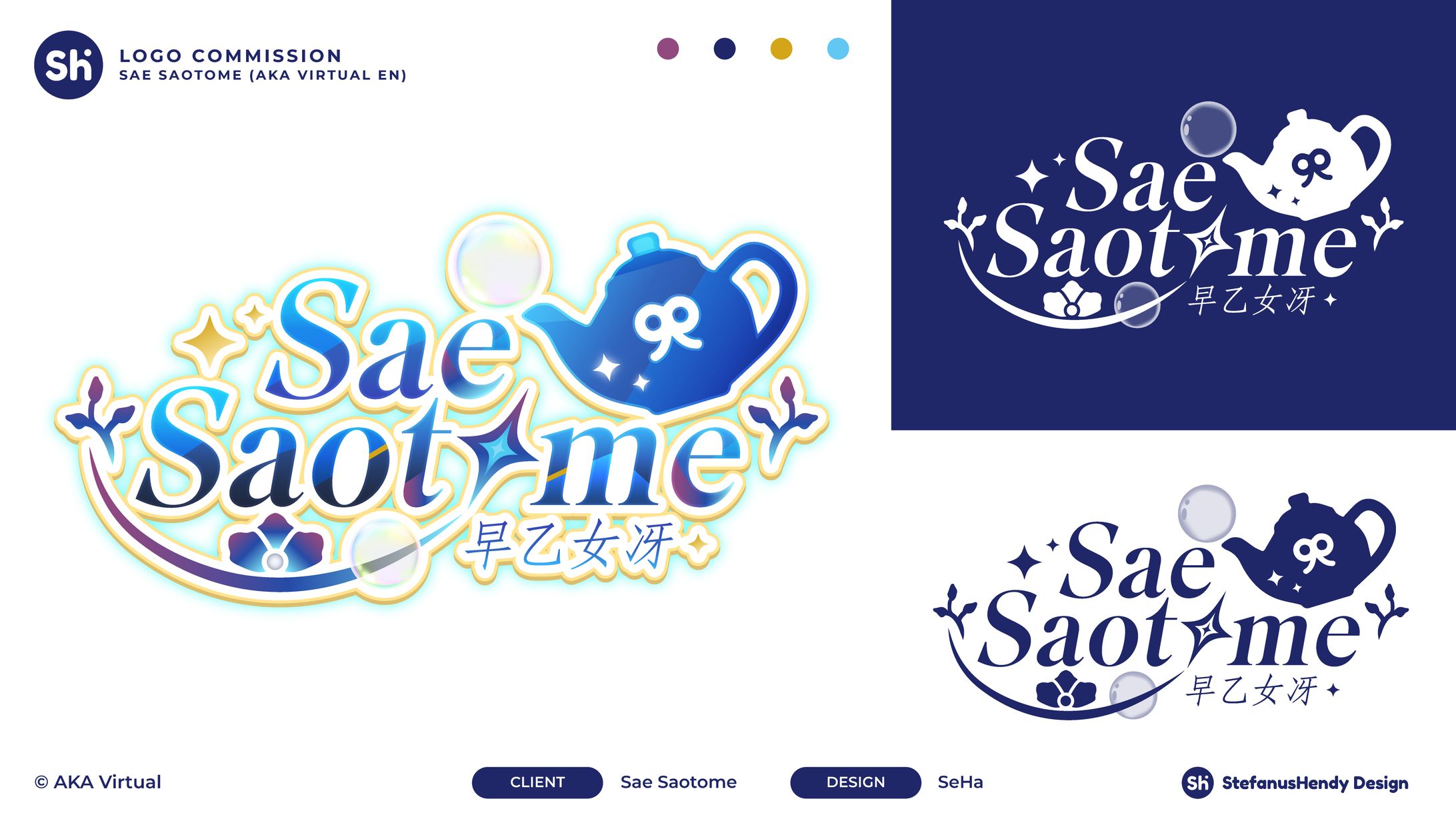 Sae Saotome Logotype-1