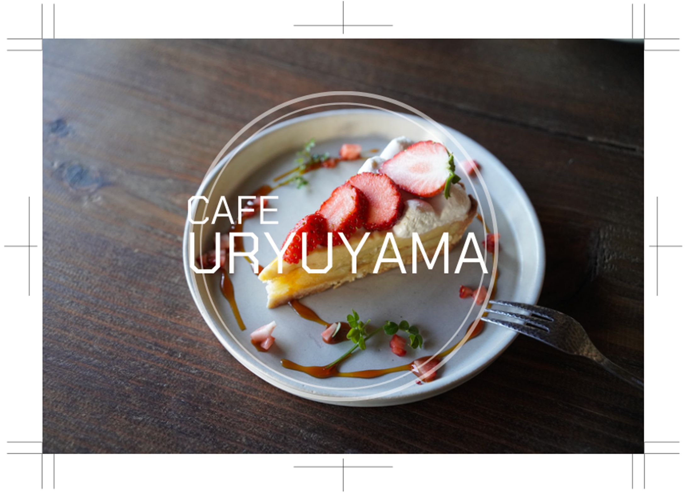 ショップカード-1