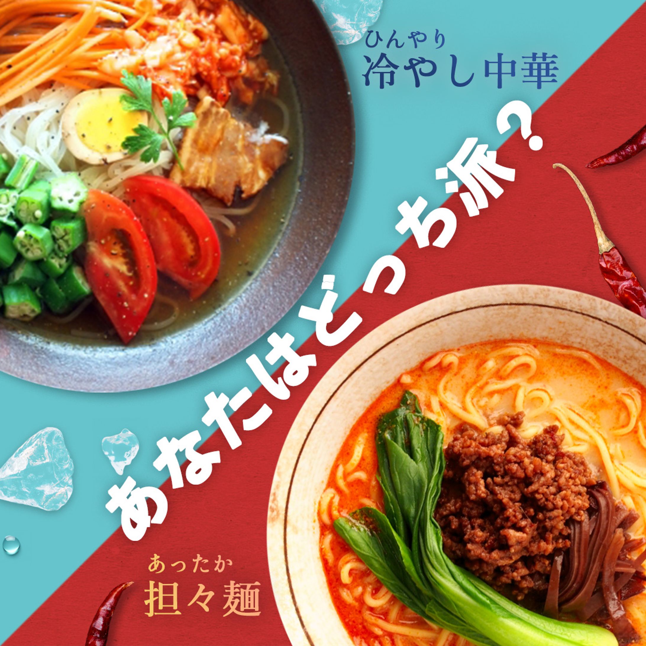 商品紹介バナー（架空）-1