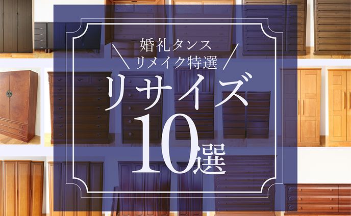 ROOTSFACTORY様　ブログアイキャッチ