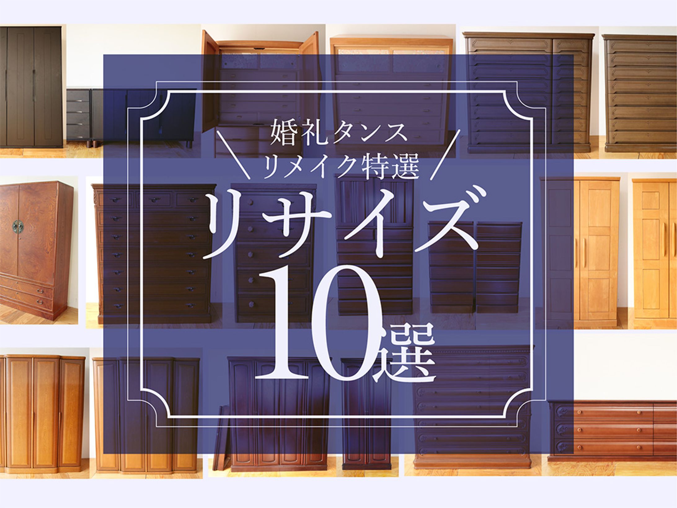 ROOTSFACTORY様　ブログアイキャッチ-1