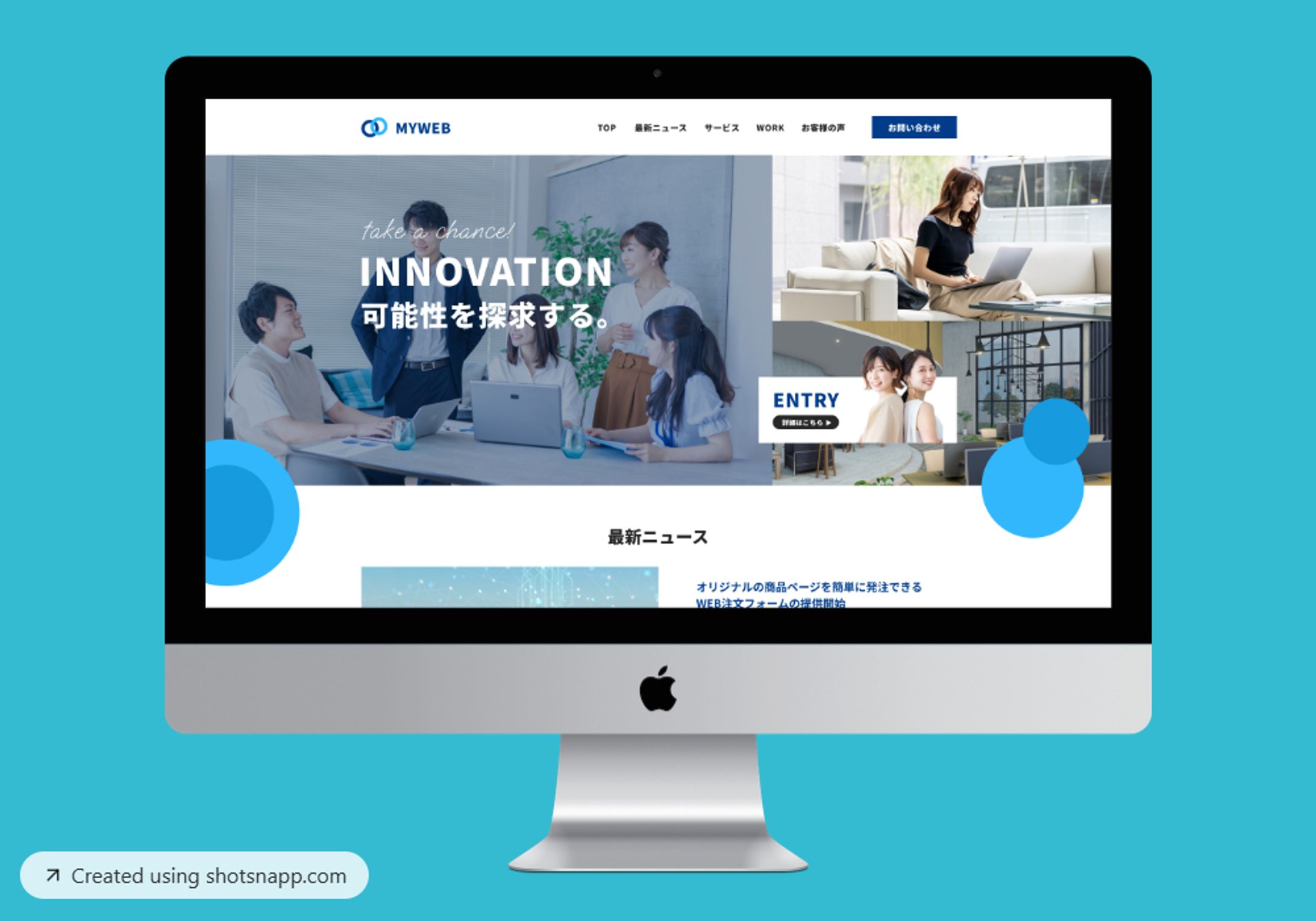 Webサイトデザイン②-1