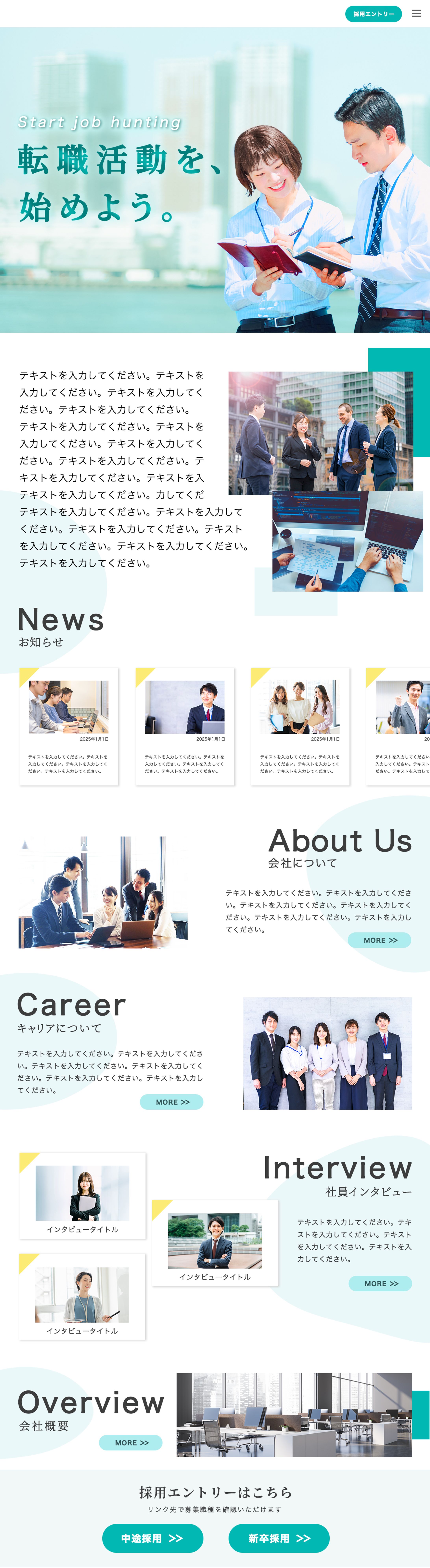 【HP｜シンプル・洗練系】採用サイト-1