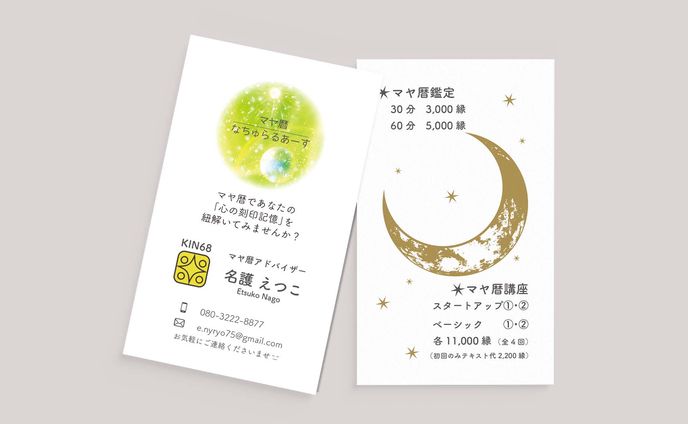 card、däfaust