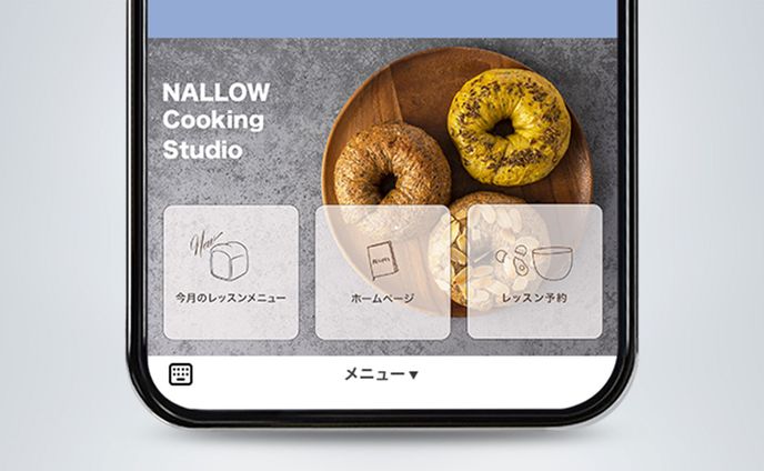 パン教室LINEリッチメニュー