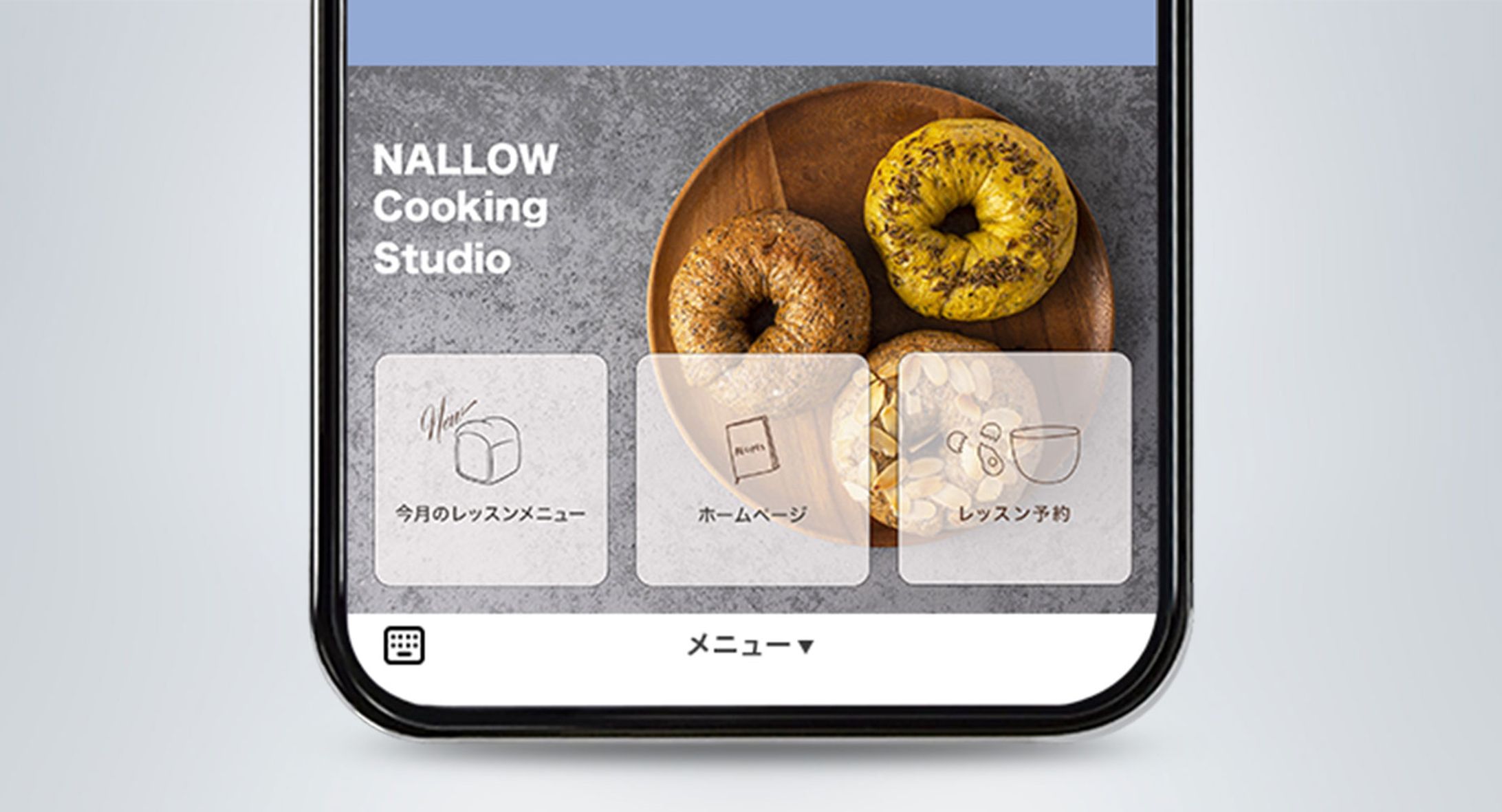 パン教室LINEリッチメニュー-1