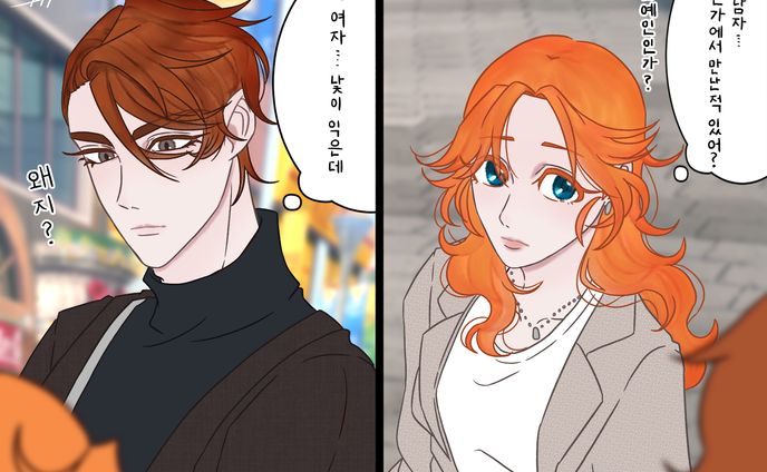 現代版カイテラ韓国語