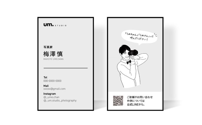 【印刷】名刺