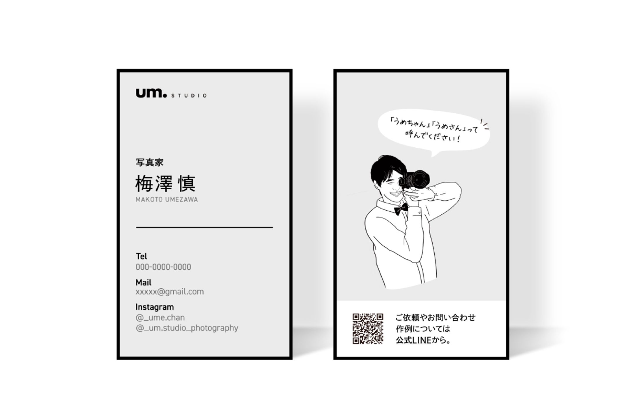 【印刷】名刺-1