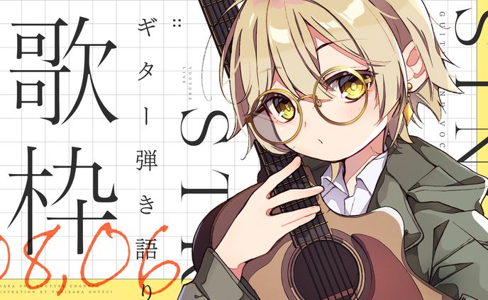配信サムネイル