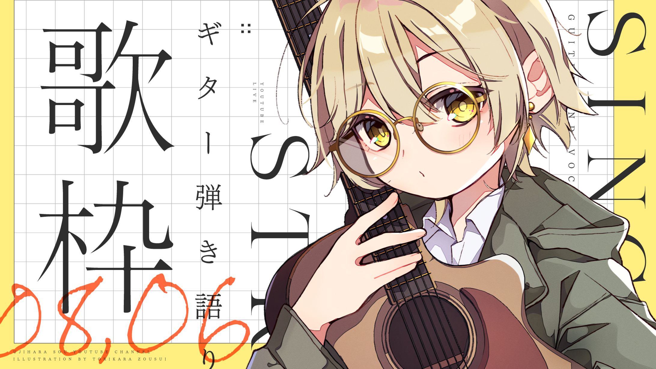 配信サムネイル-1