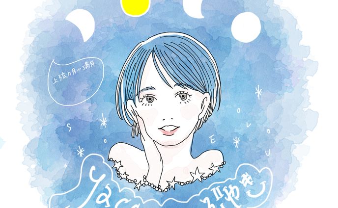 シリーズイラスト