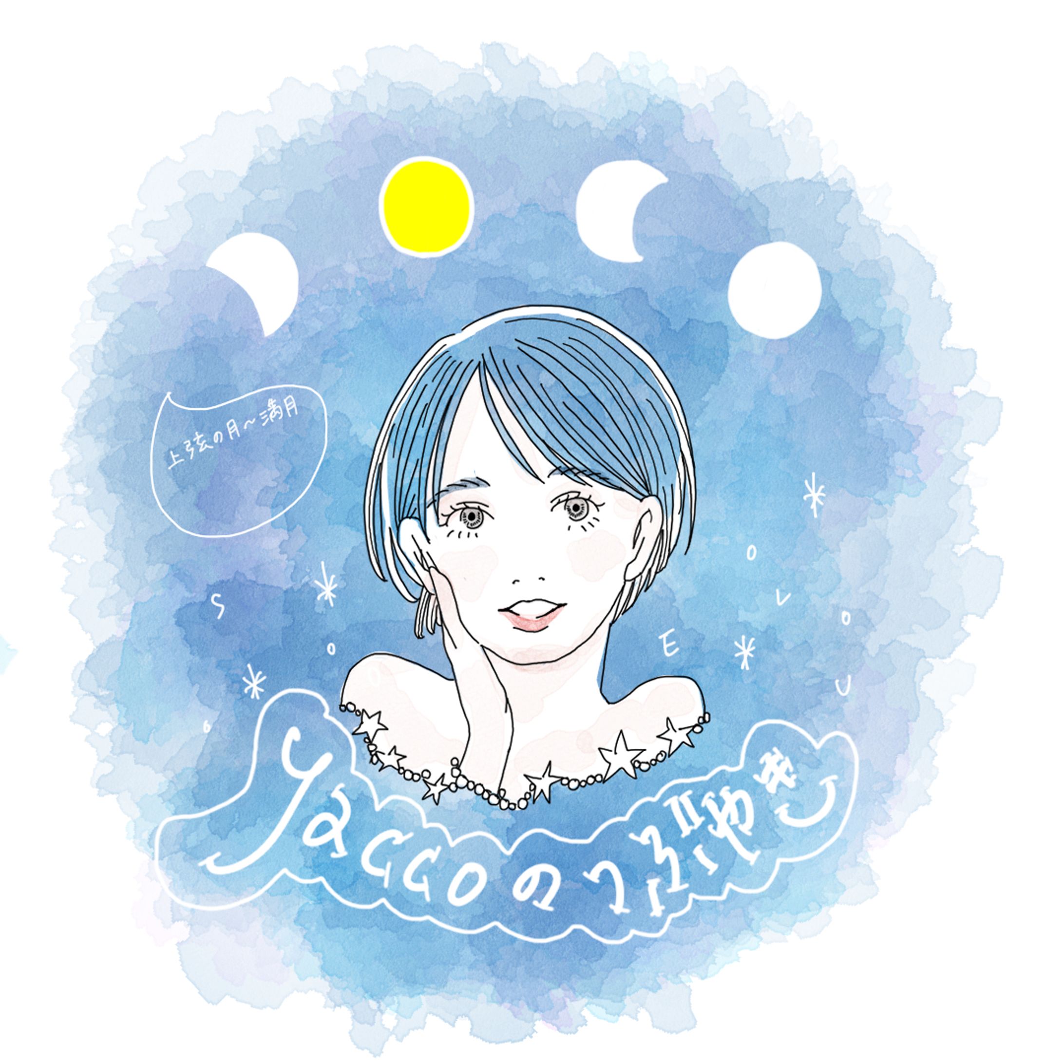 シリーズイラスト-1