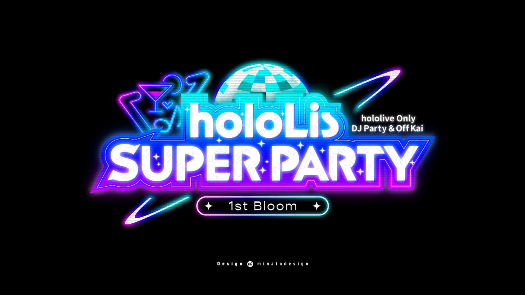 「holoLis SUPER PARTY」のロゴデザイン-1