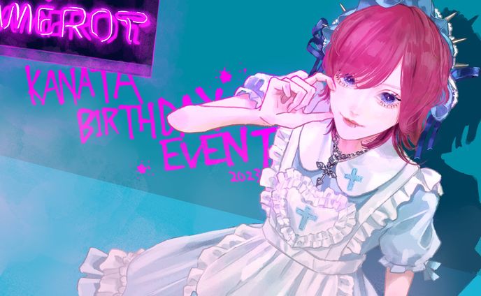歌唱イベント、バースデーカラー 11月