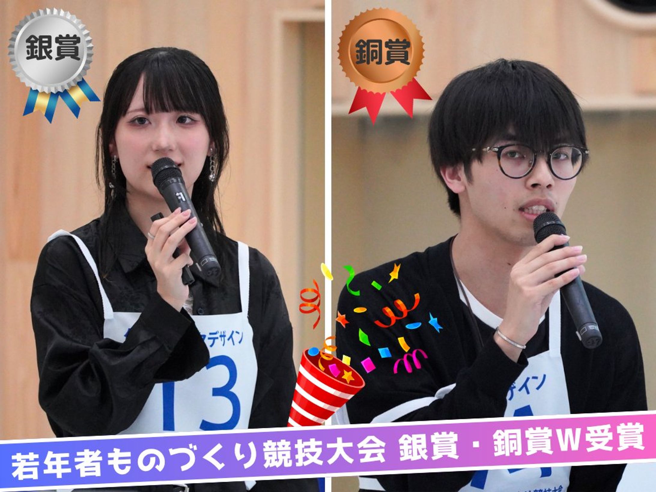 2025若年者ものづくり競技大会-1