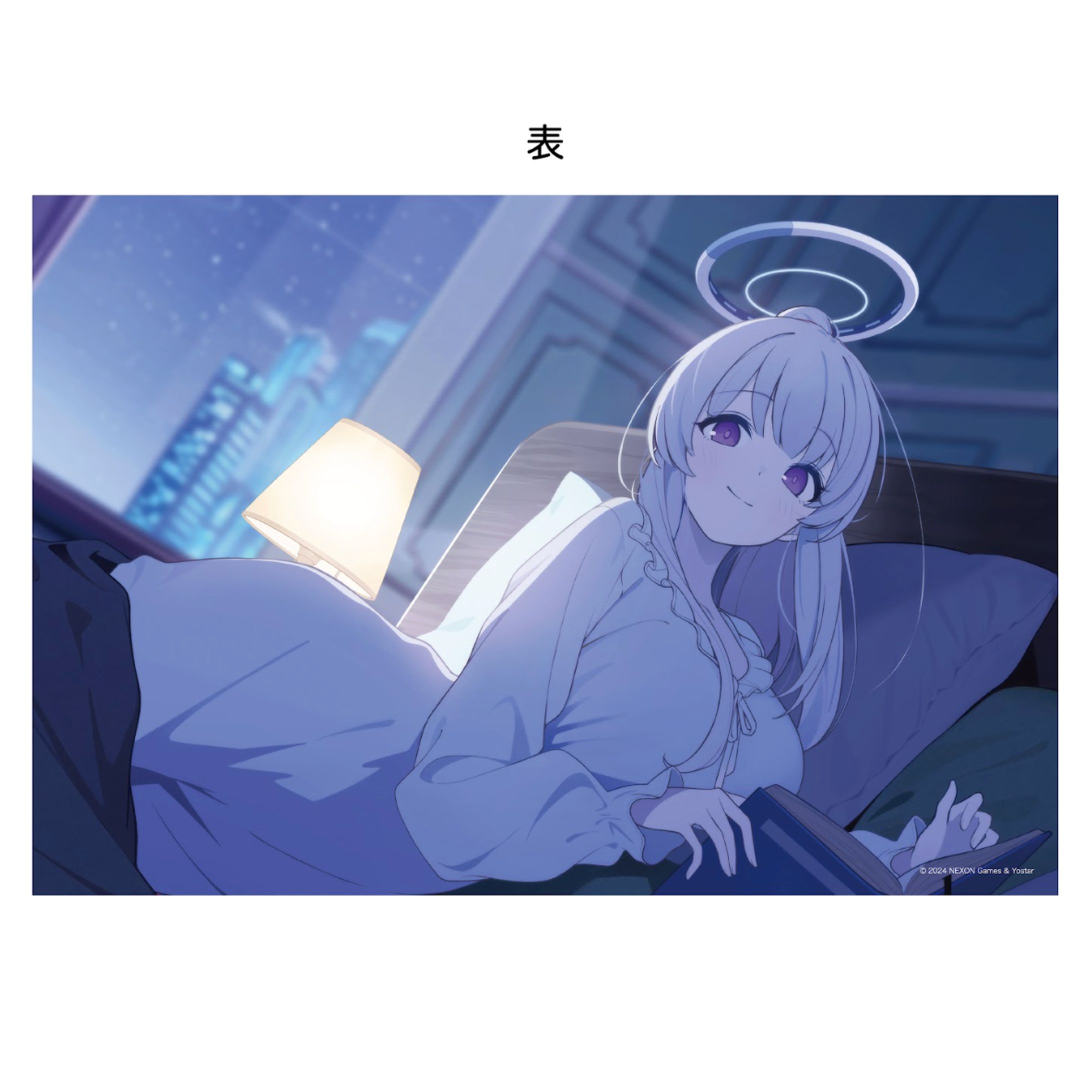 株式会社Yostar ブルーアーカイブ「枕カバー（ノア（パジャマ））」商品デザイン-1