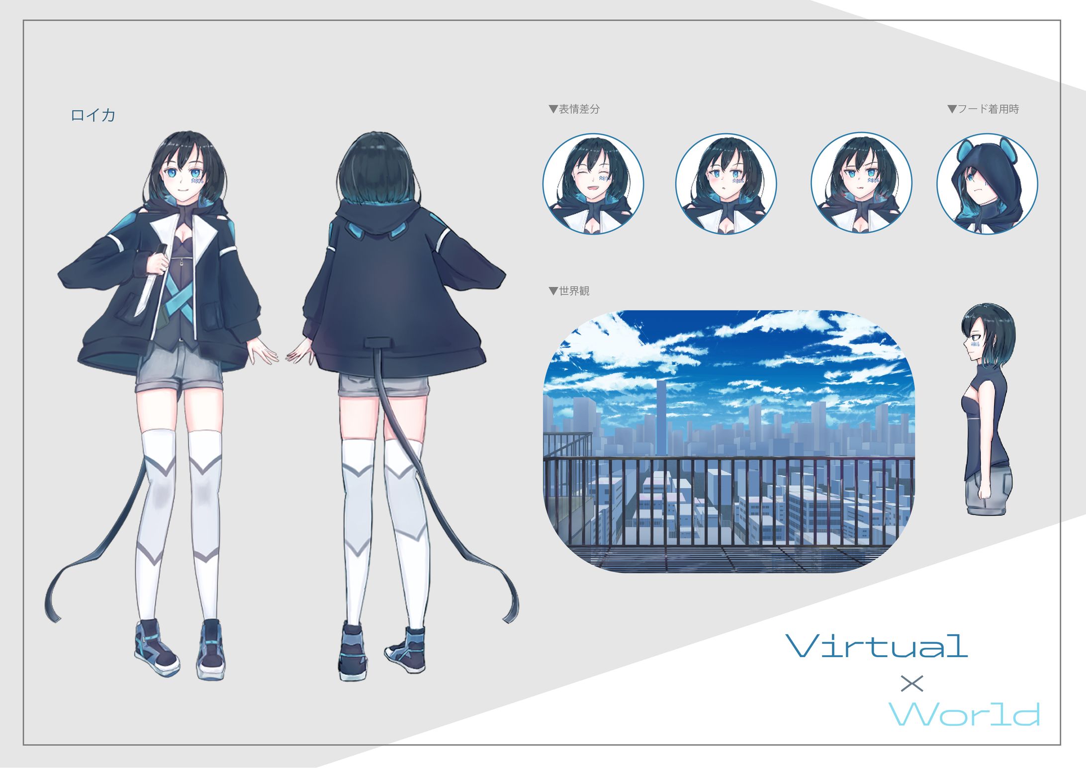 キャラクターデザイン-1