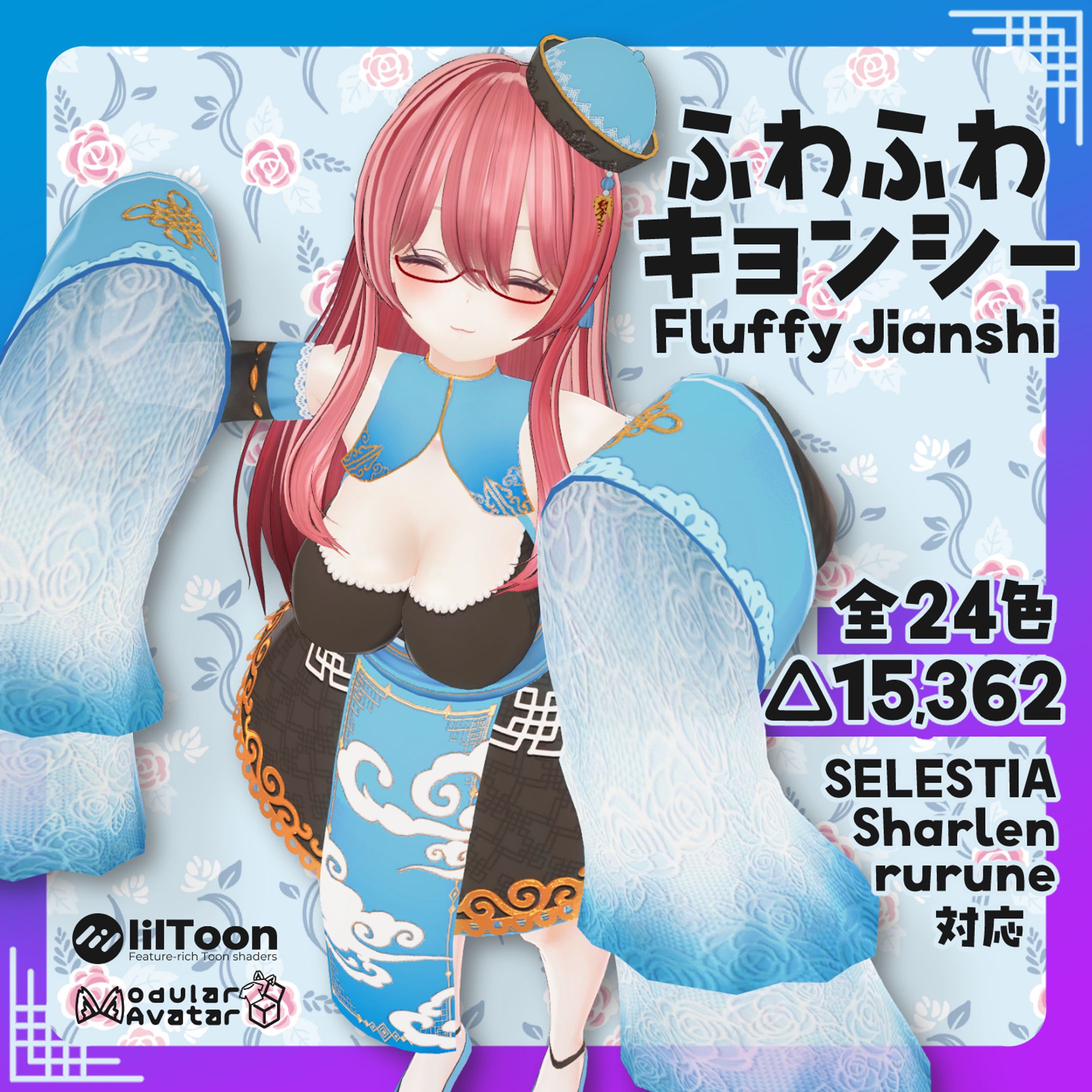 ▶booth　3Dモデル　ふわふわキョンシー│FluffyJianshi-1