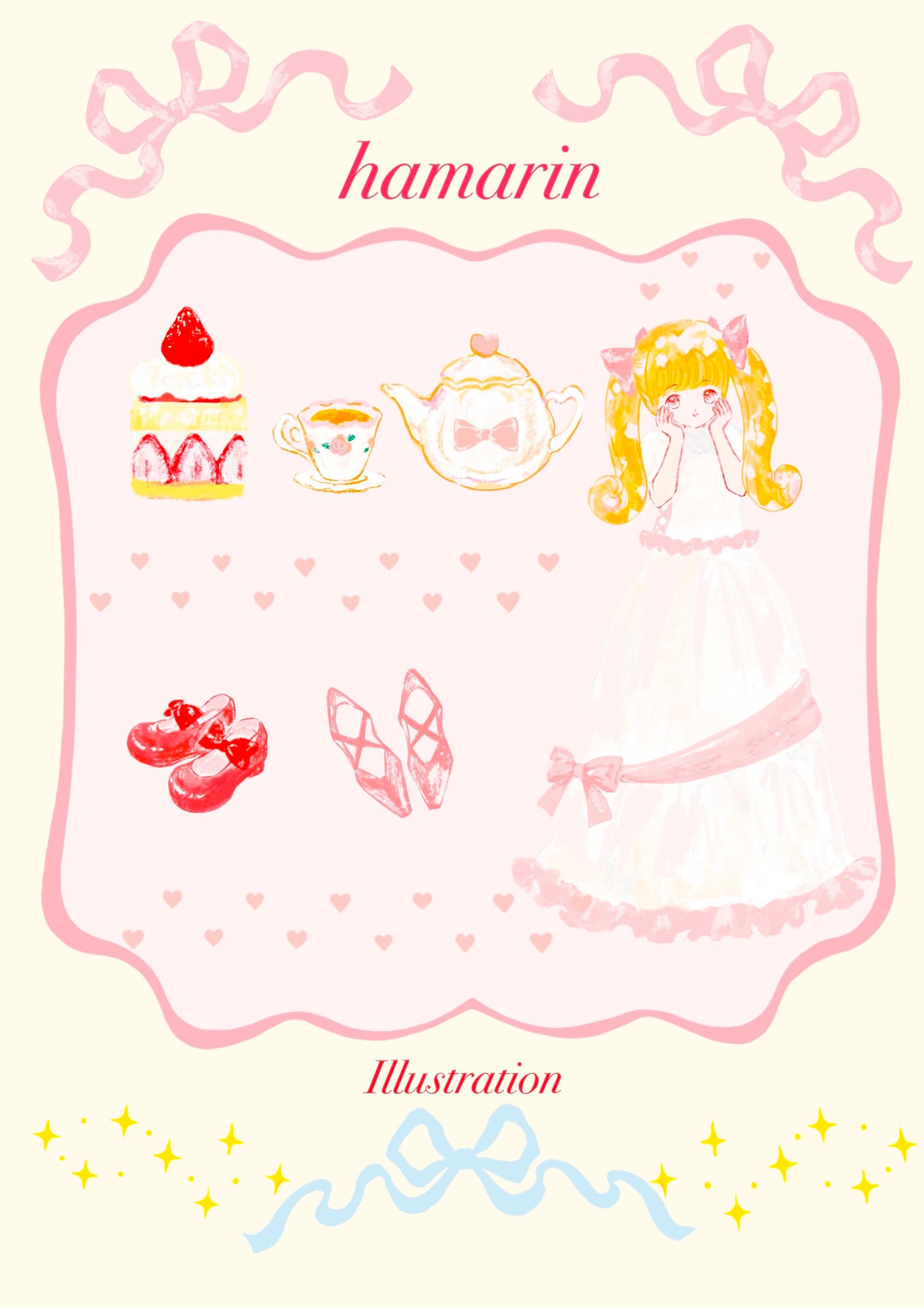 hamarin-1