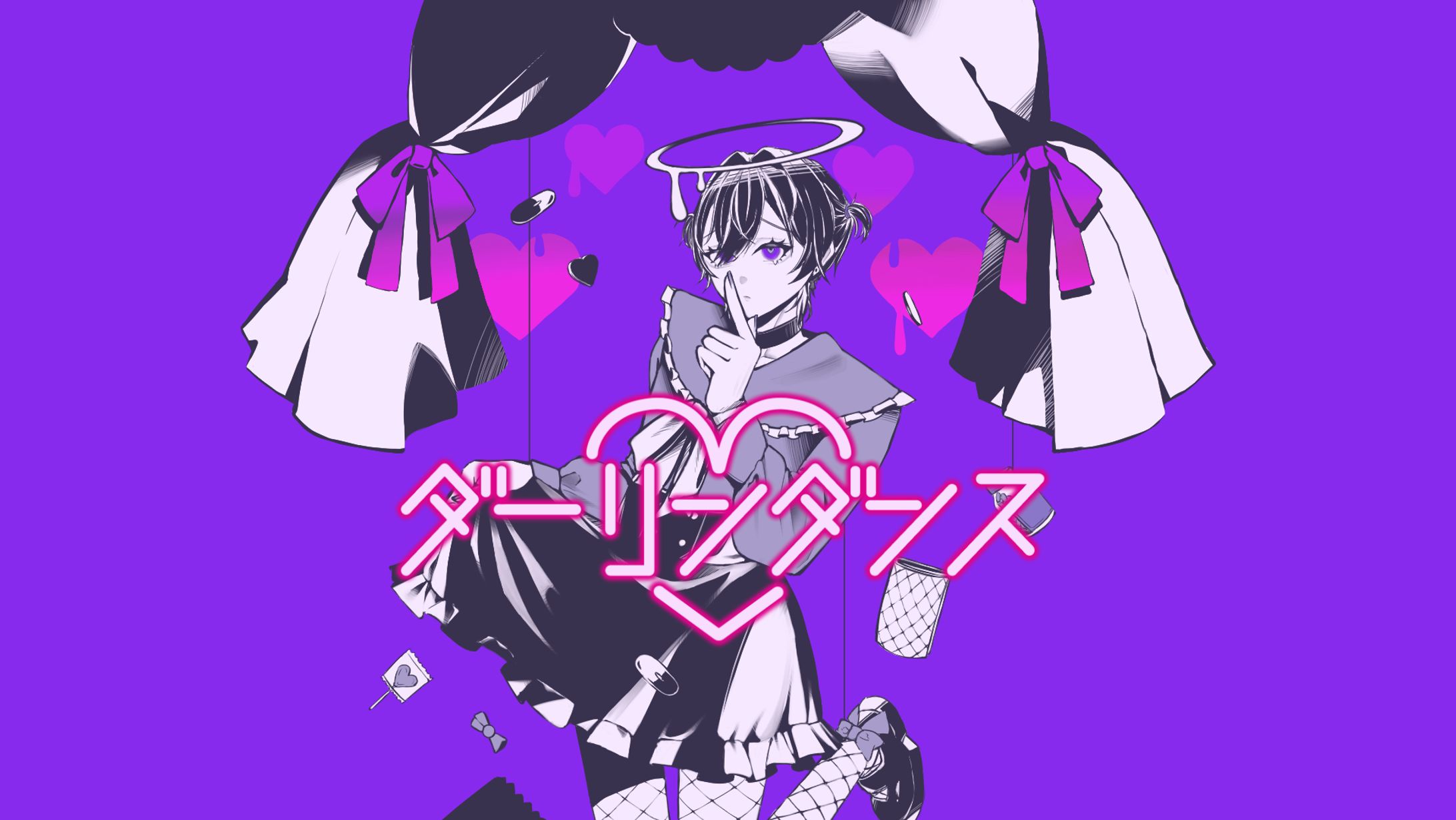 かなりぁ。歌みた『ダーリンダンス』/MVイラスト-1