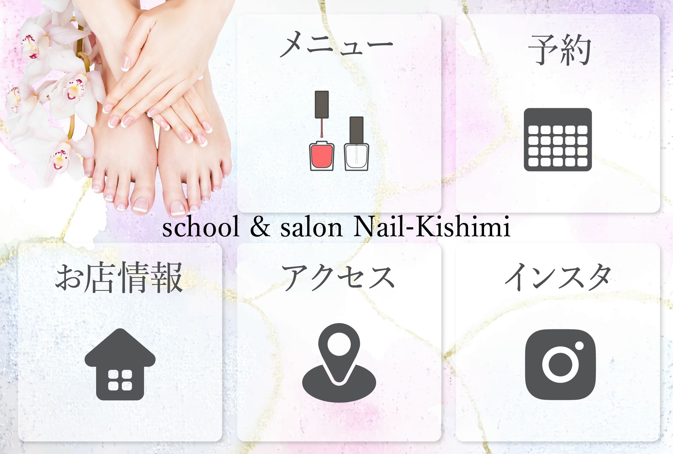 Kishimi様　LINE公式-1