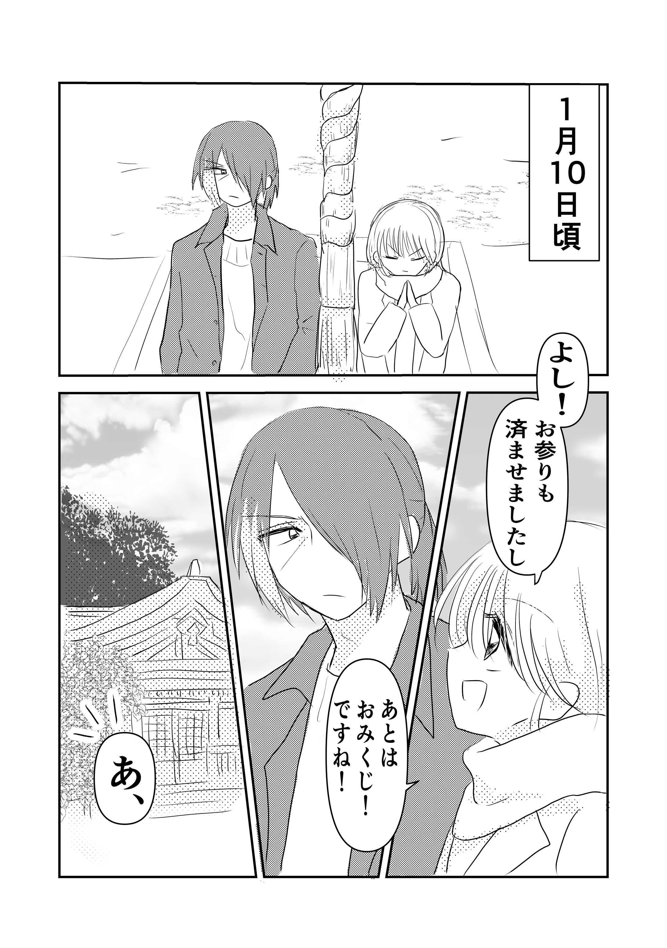 漫画-1