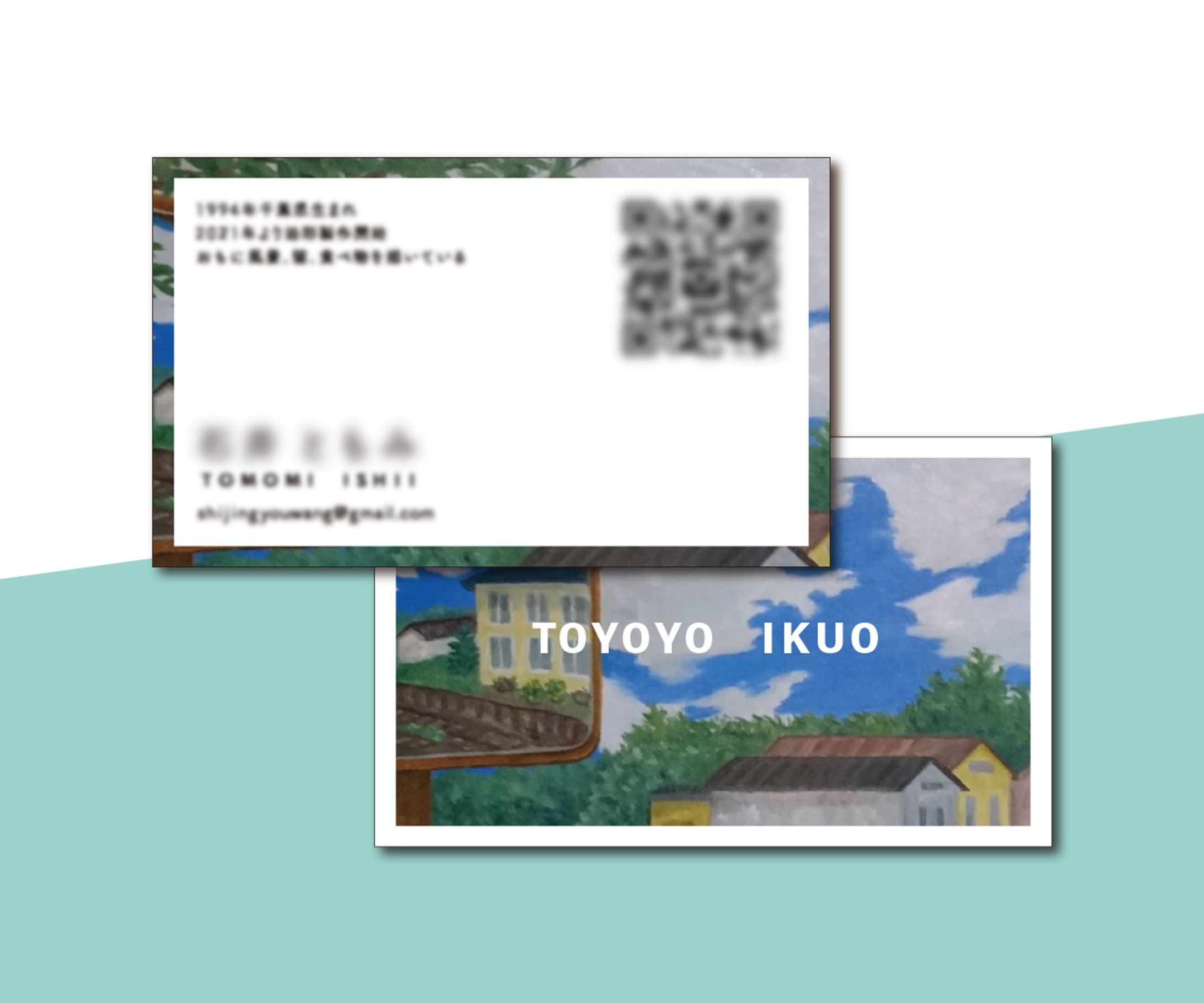 【個人様ご依頼】名刺-1