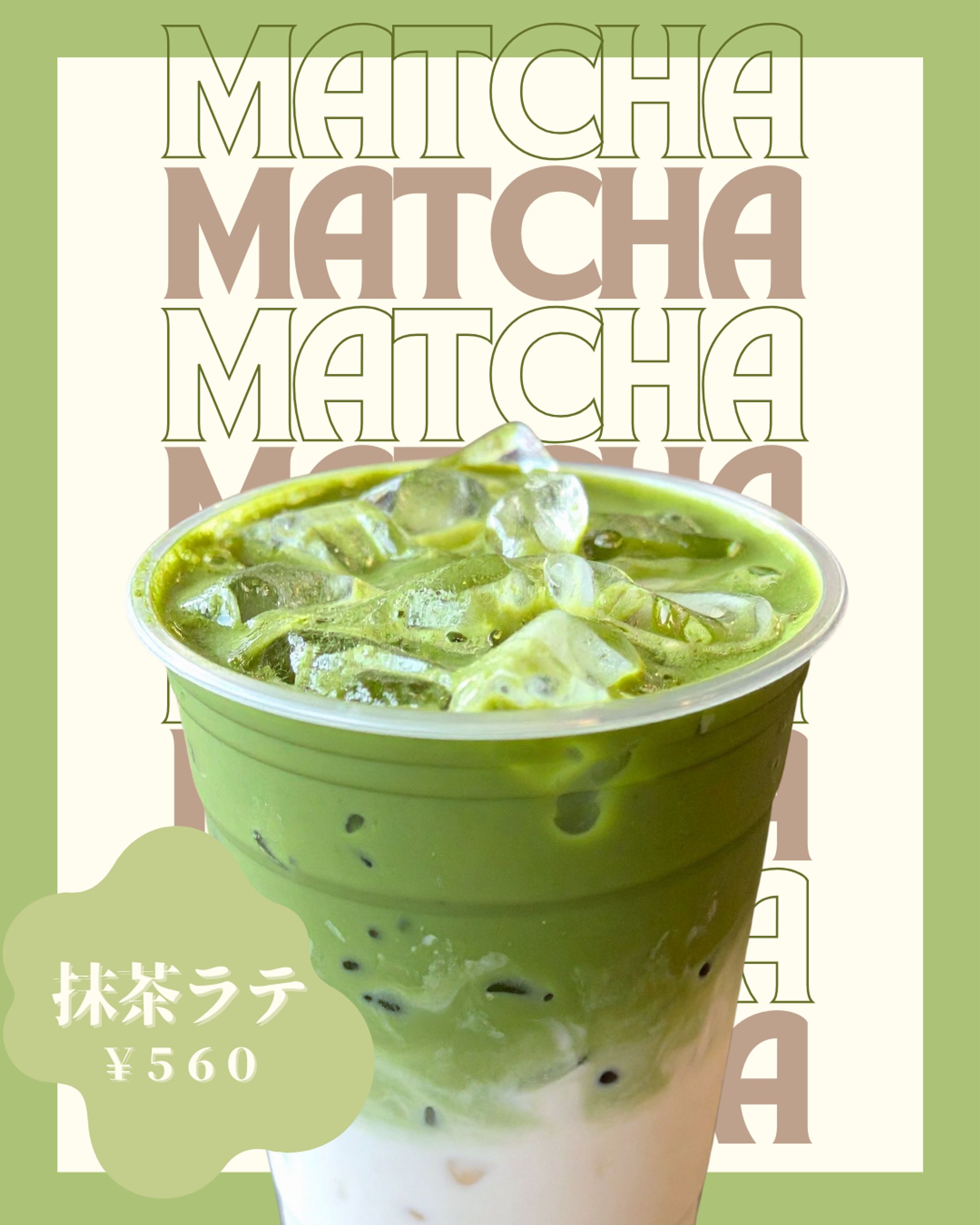 【架空】 Instagram広告バナー-1