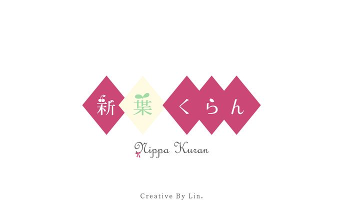 新葉くらん様_ネームロゴ