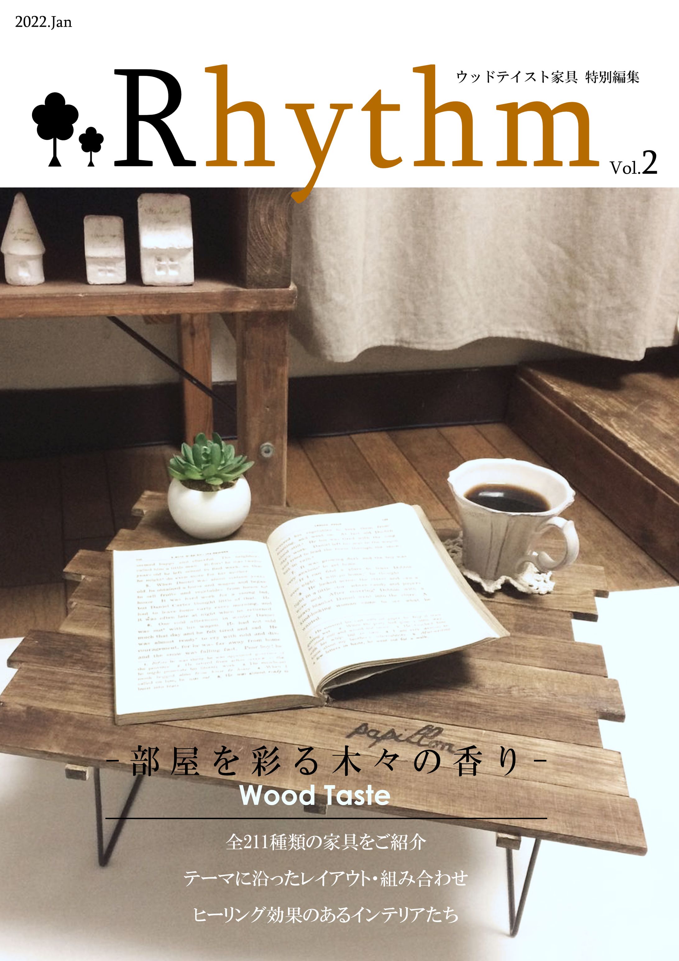 デザイン-1