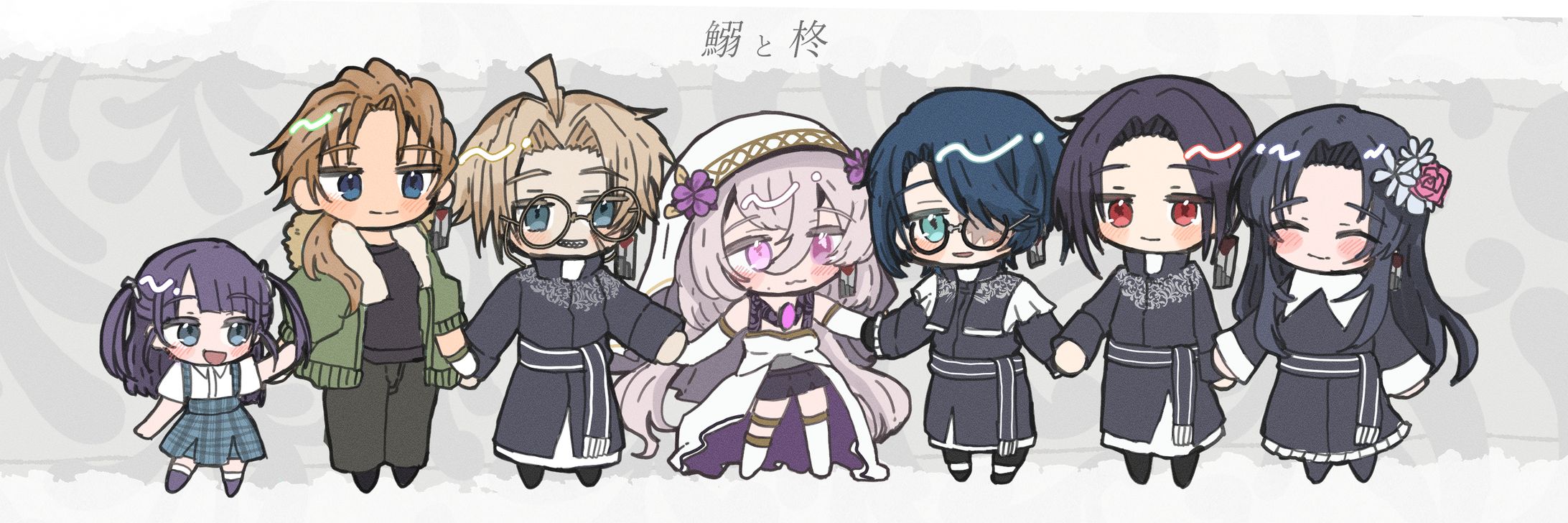 クトゥルフ神話TRPG「鰯と柊」　FA-1