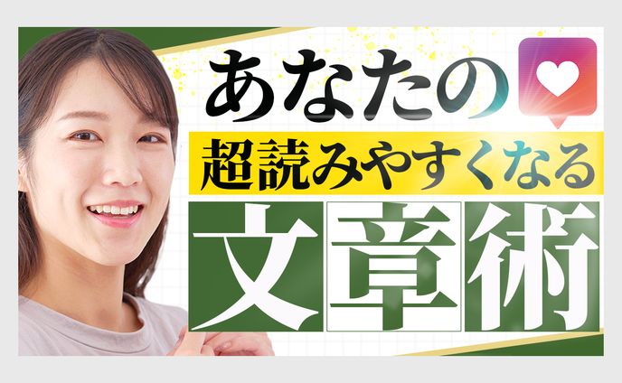 ビジネス系 トレース