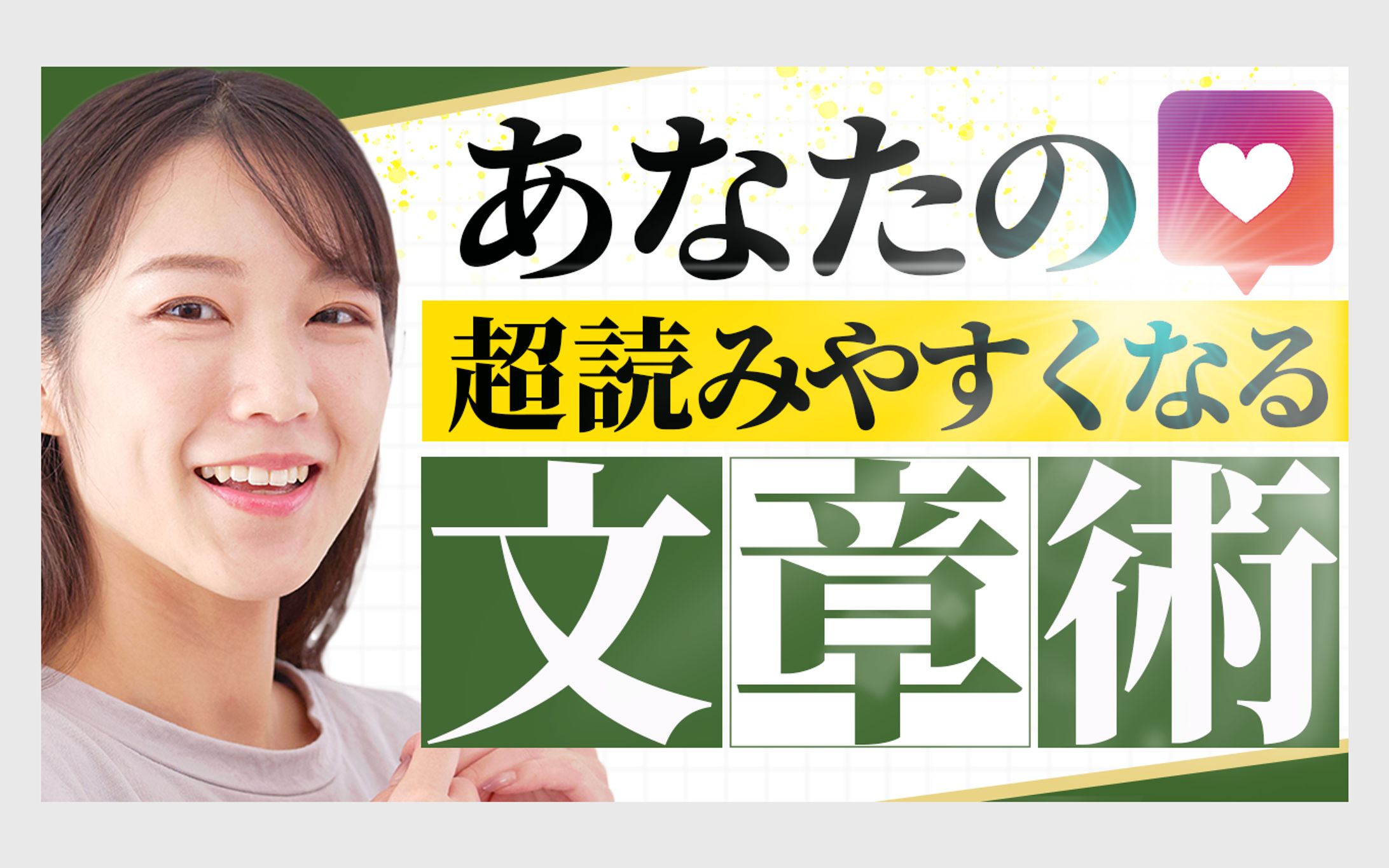 ビジネス系 トレース-1