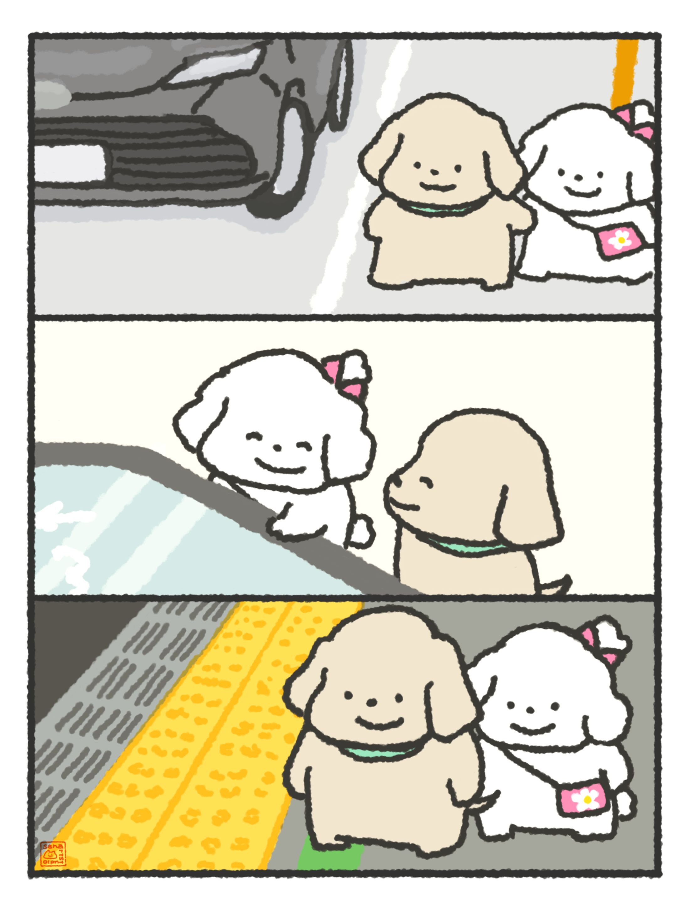 ポジショニング完璧な彼氏-1