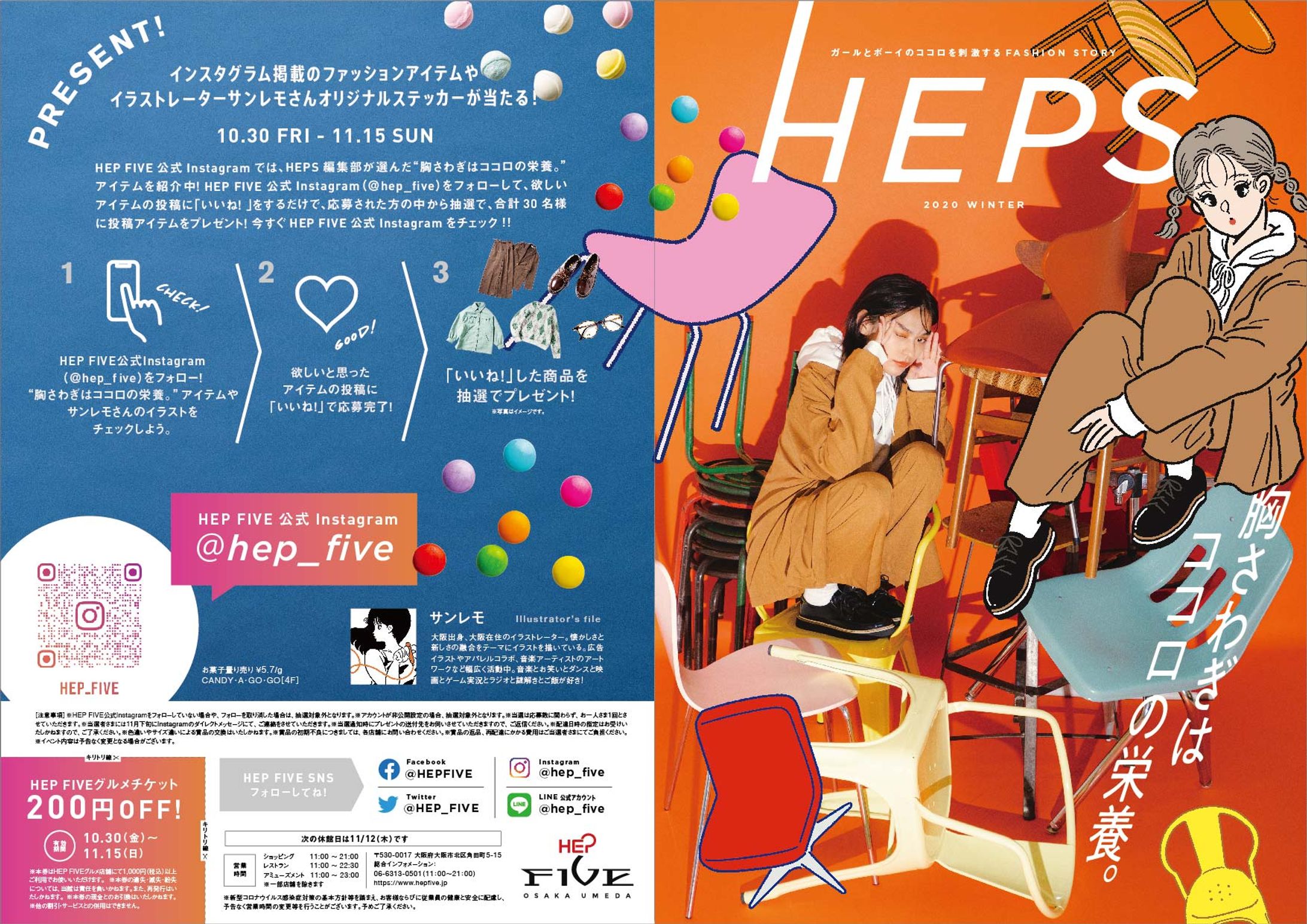 BOOKLET_HEPS WINTER-1