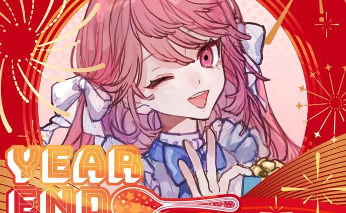たっくん様ご依頼「Year End Party 」アイコンリング