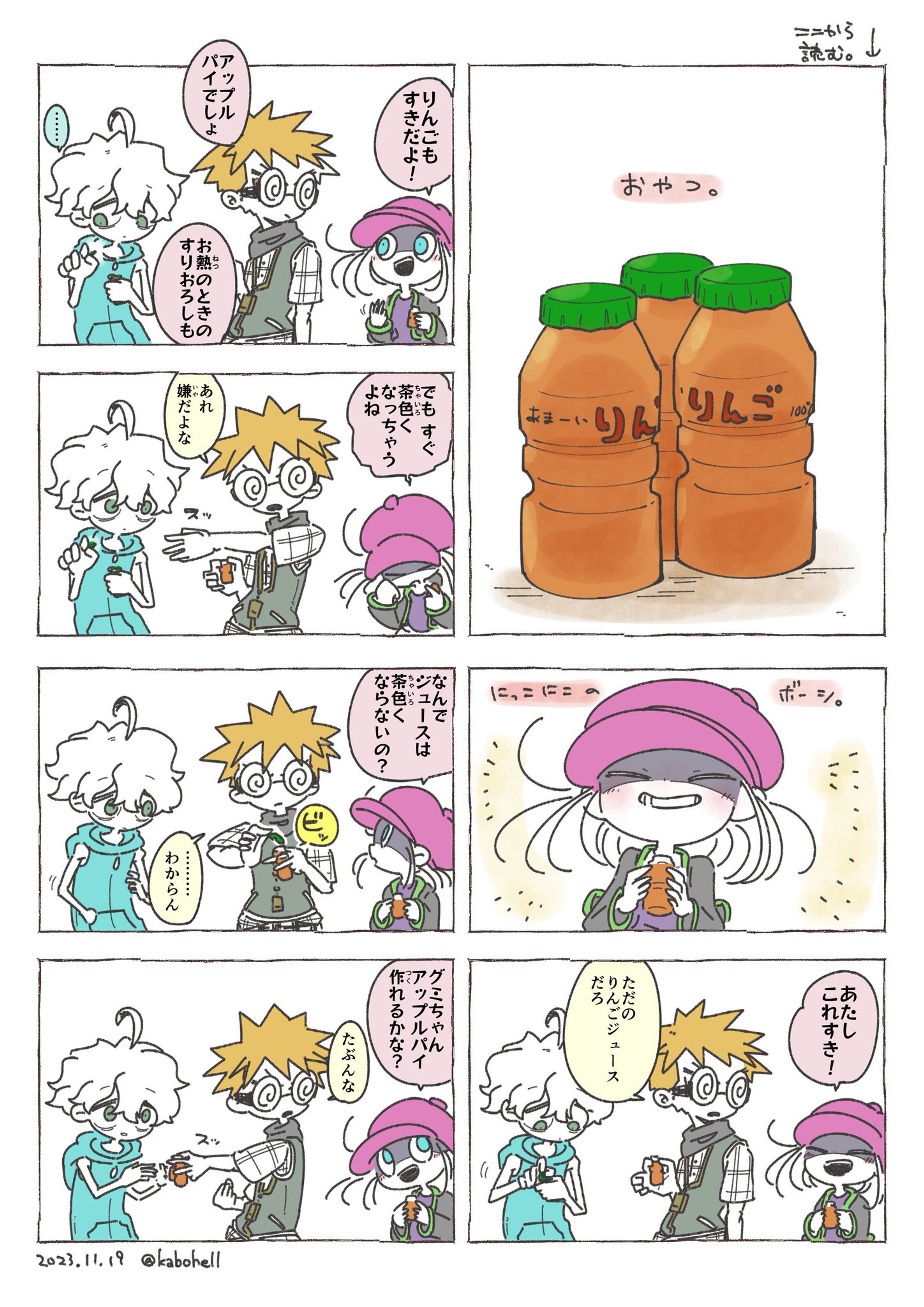 COMIC type:1-1