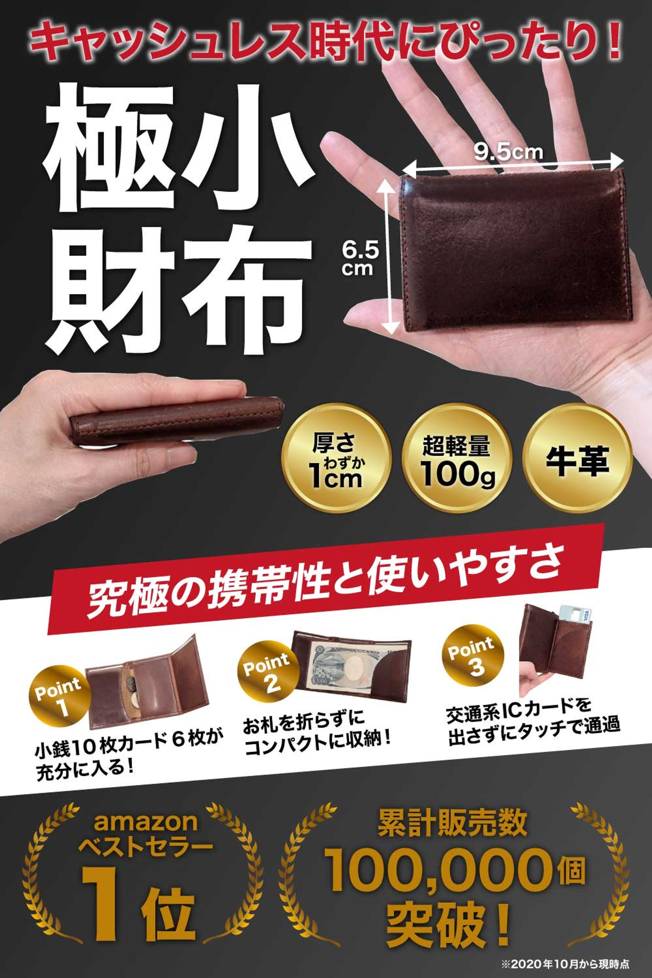 Amazonカタログ用画像（財布）-1