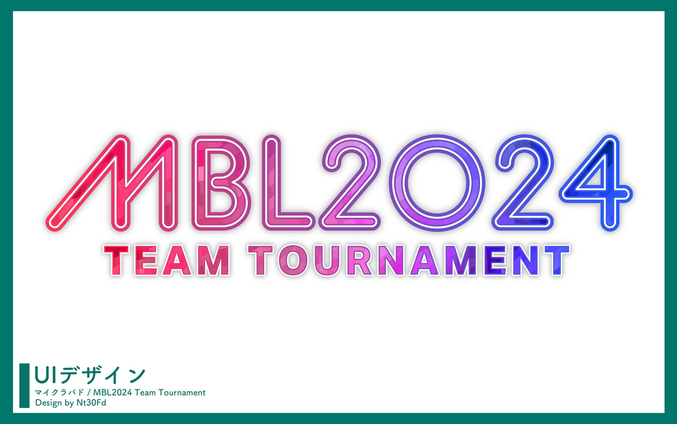 ロゴ・UIデザイン￤MBL2024 Team Tournament-1