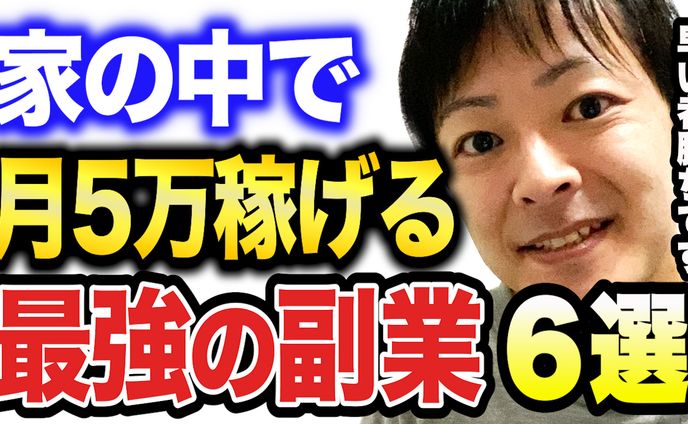 サムネイル、エレン・ジョー